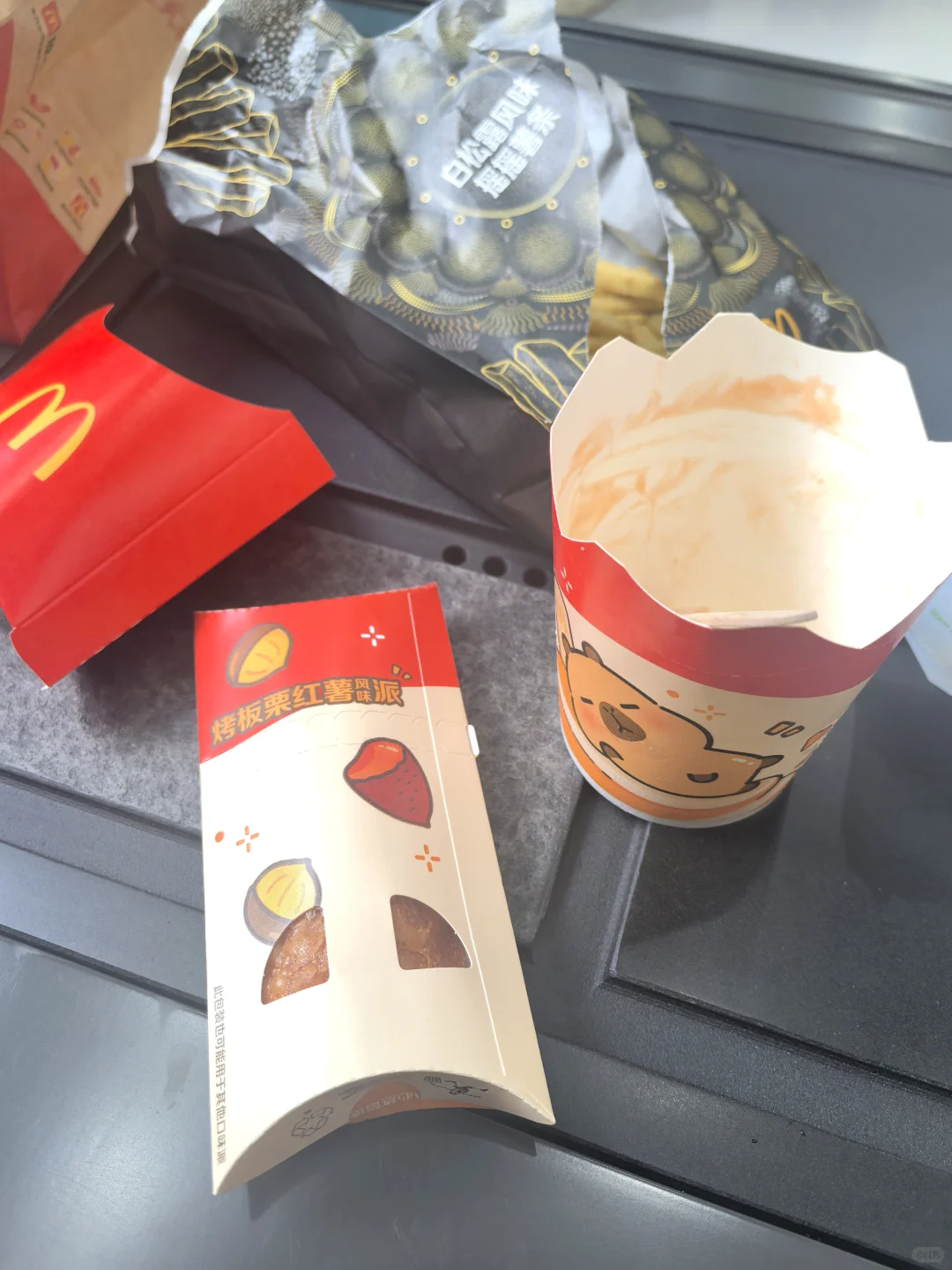 最近的尝新品有…