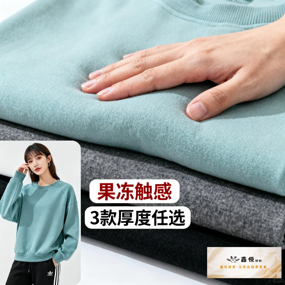 棉莫果冻空气层，免费找版，精准匹配面料