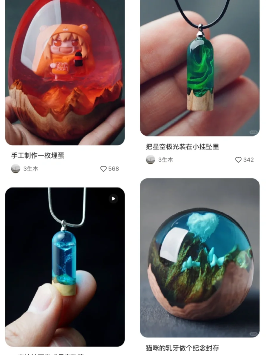 100位手工艺博主 | 滴胶封存胎毛，收徒弟啦！