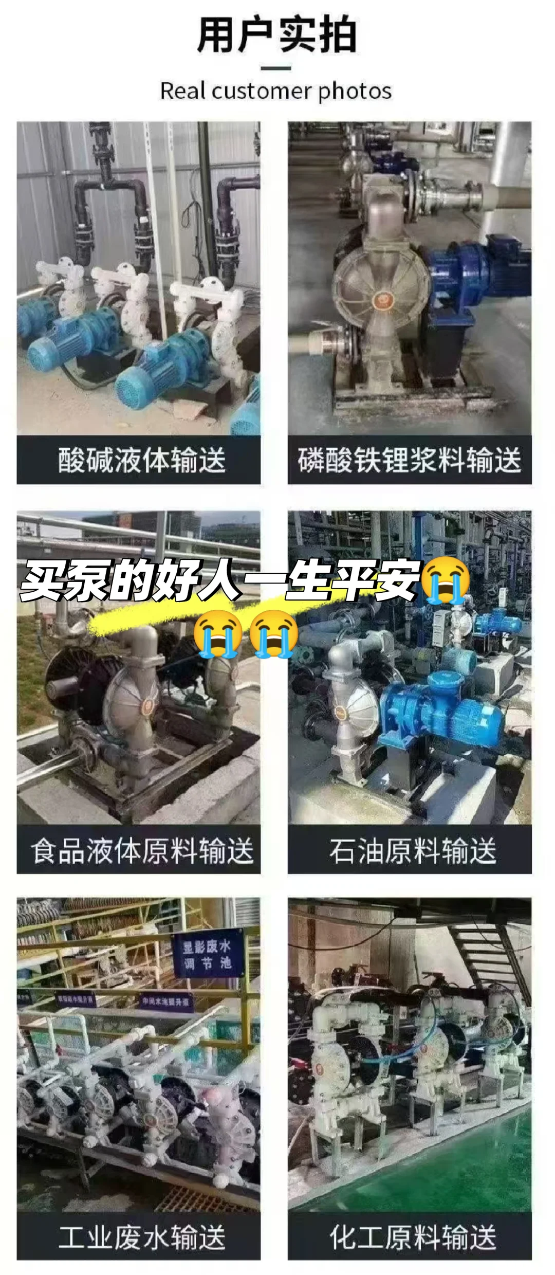 工业之美:泵的无声诗篇 ??