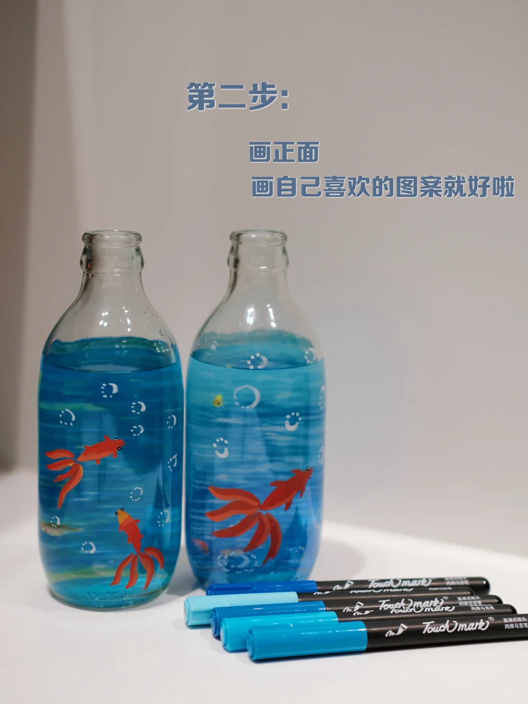 娃的幼儿园作业火了｜玻璃瓶改造成鱼缸?