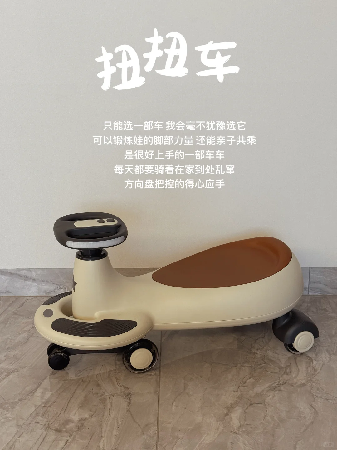 Share?｜1岁+宝宝不闲置的玩具总结