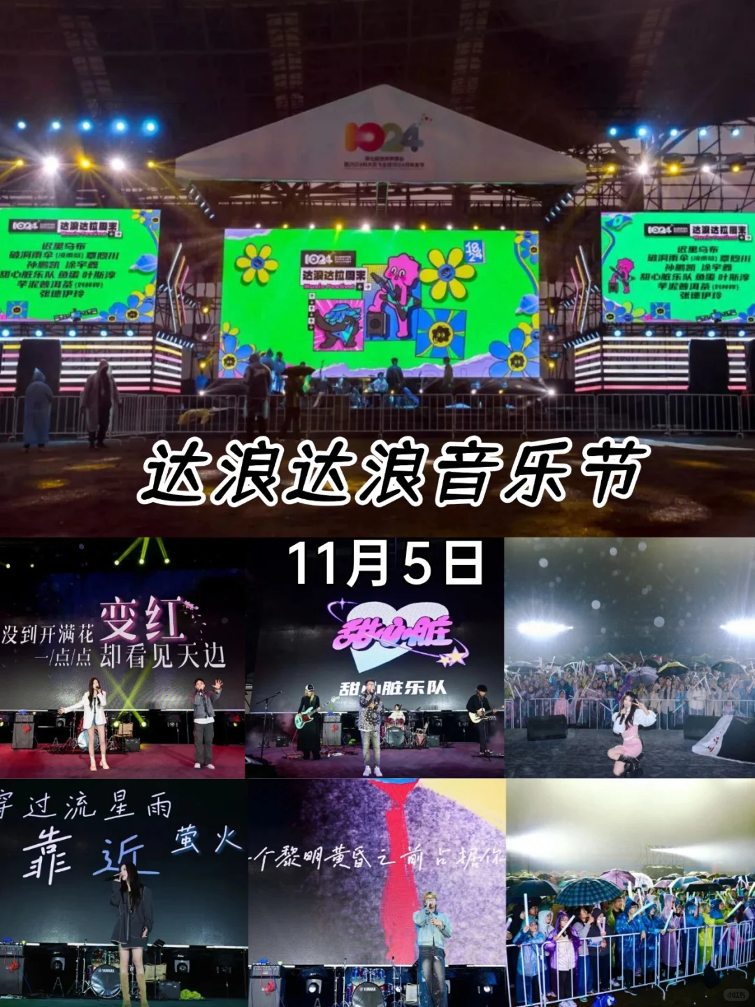 2025科大讯飞线下科博展倒计时还有3天!