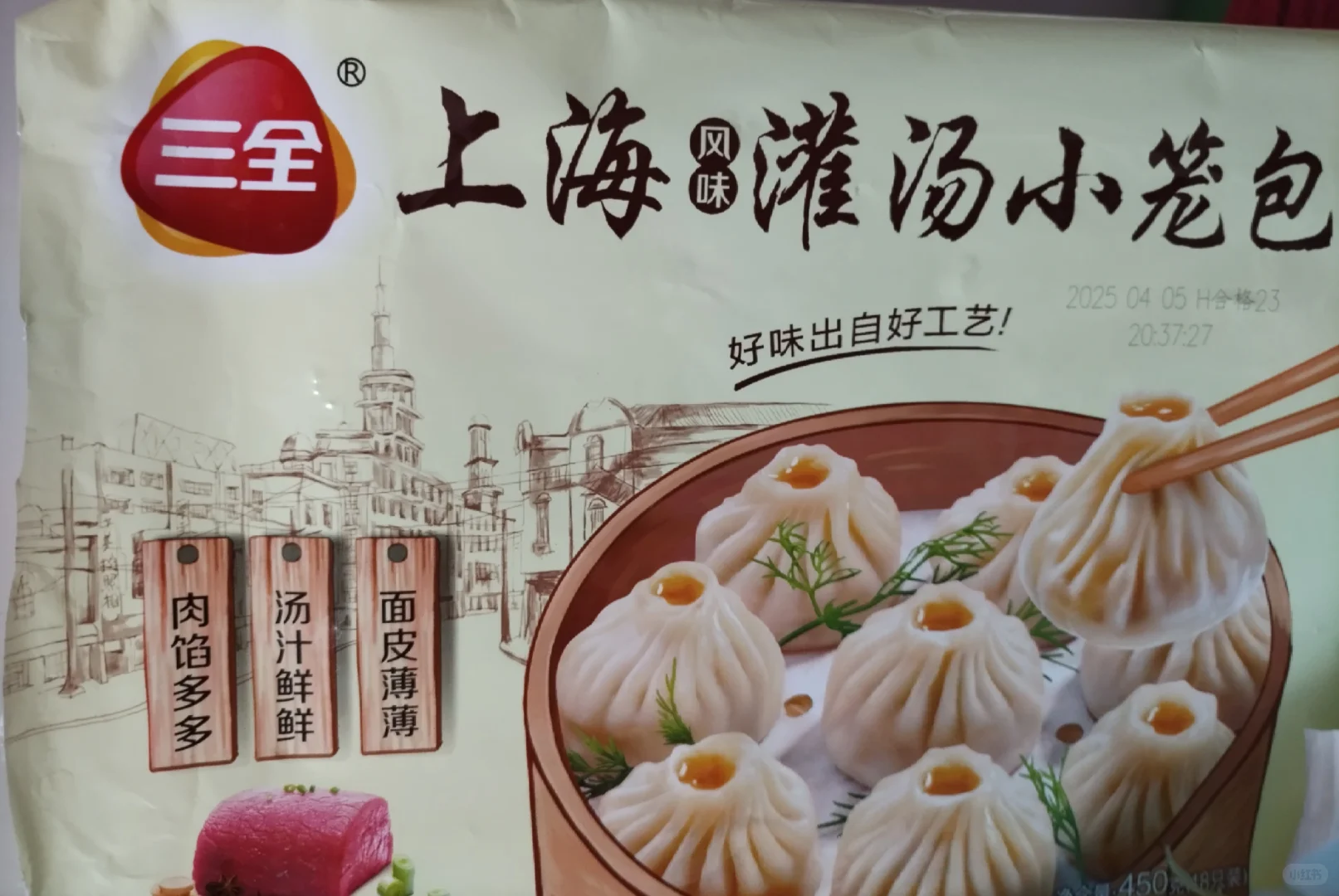 如果不是穷加上赶时间不要买冷冻食品了