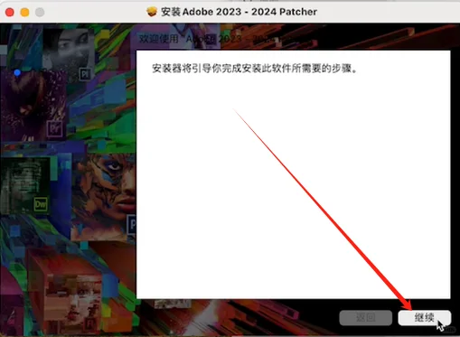 Lightroom Classic 2023 mac下载安装教程