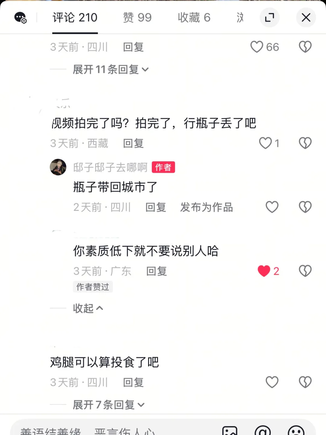 带垃圾出山反被骂？有些“户外常识”该醒醒了