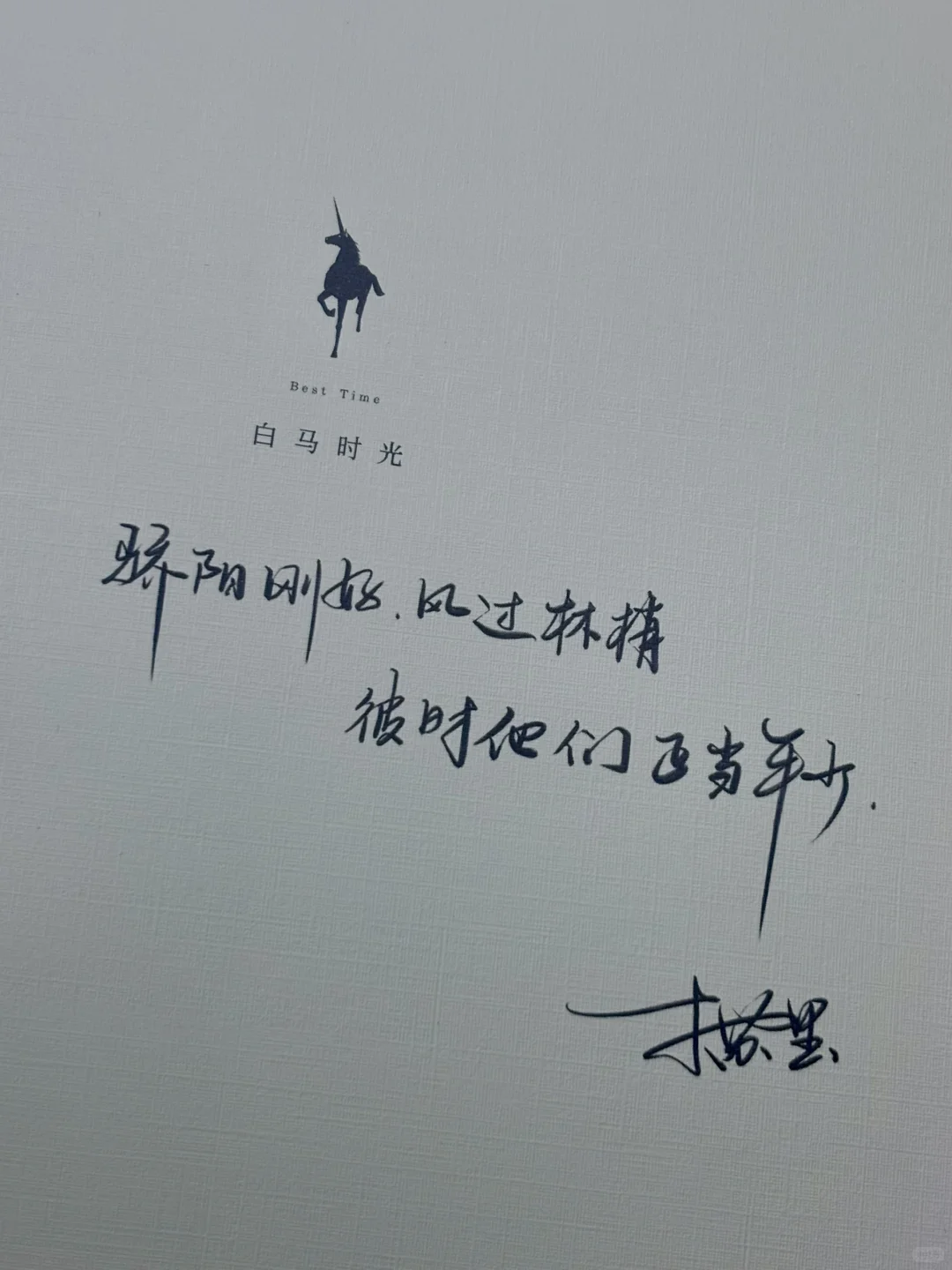 ?《某某》正版党狂喜！教你辨防伪标书