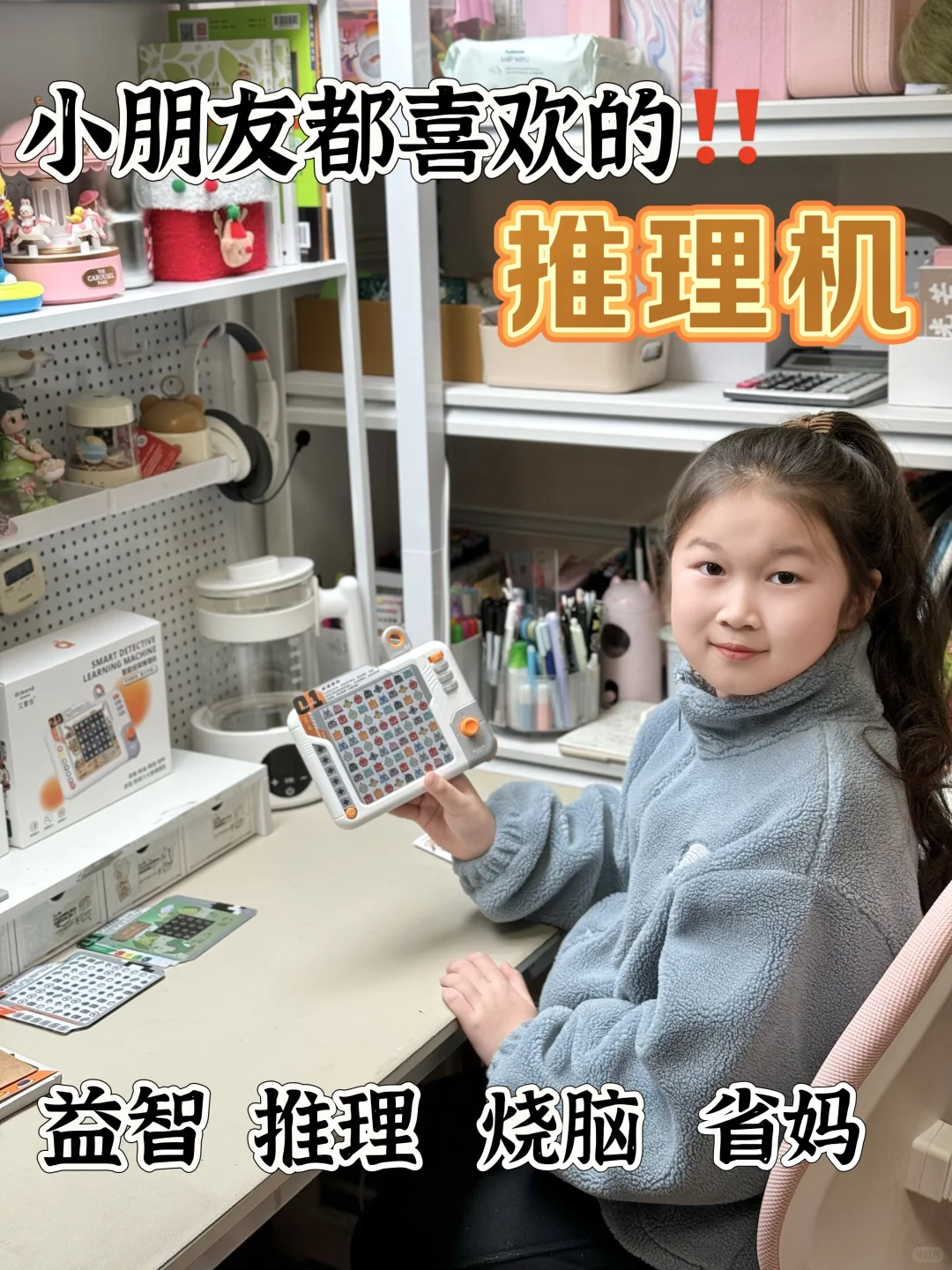 小学生放学后除了写作业还干什么！？