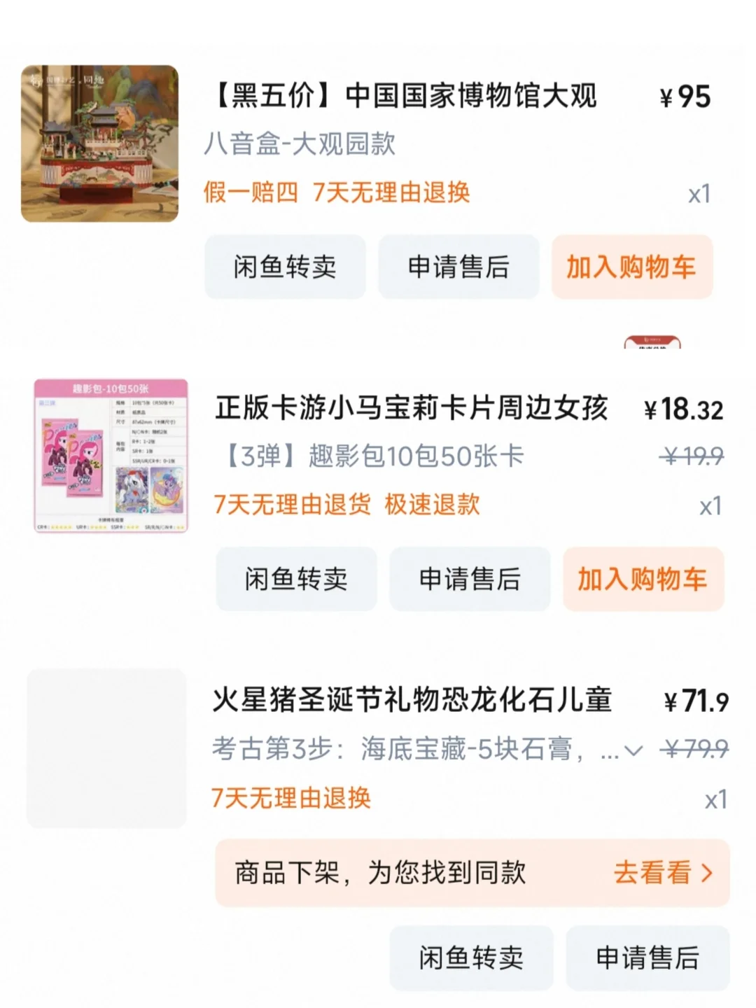 这些年我给外甥们买过的儿童节/生日礼物