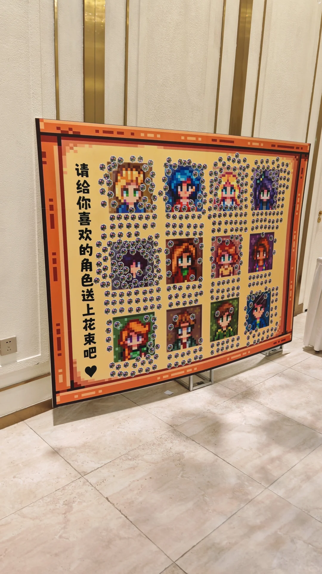 星露谷only我们喜欢你