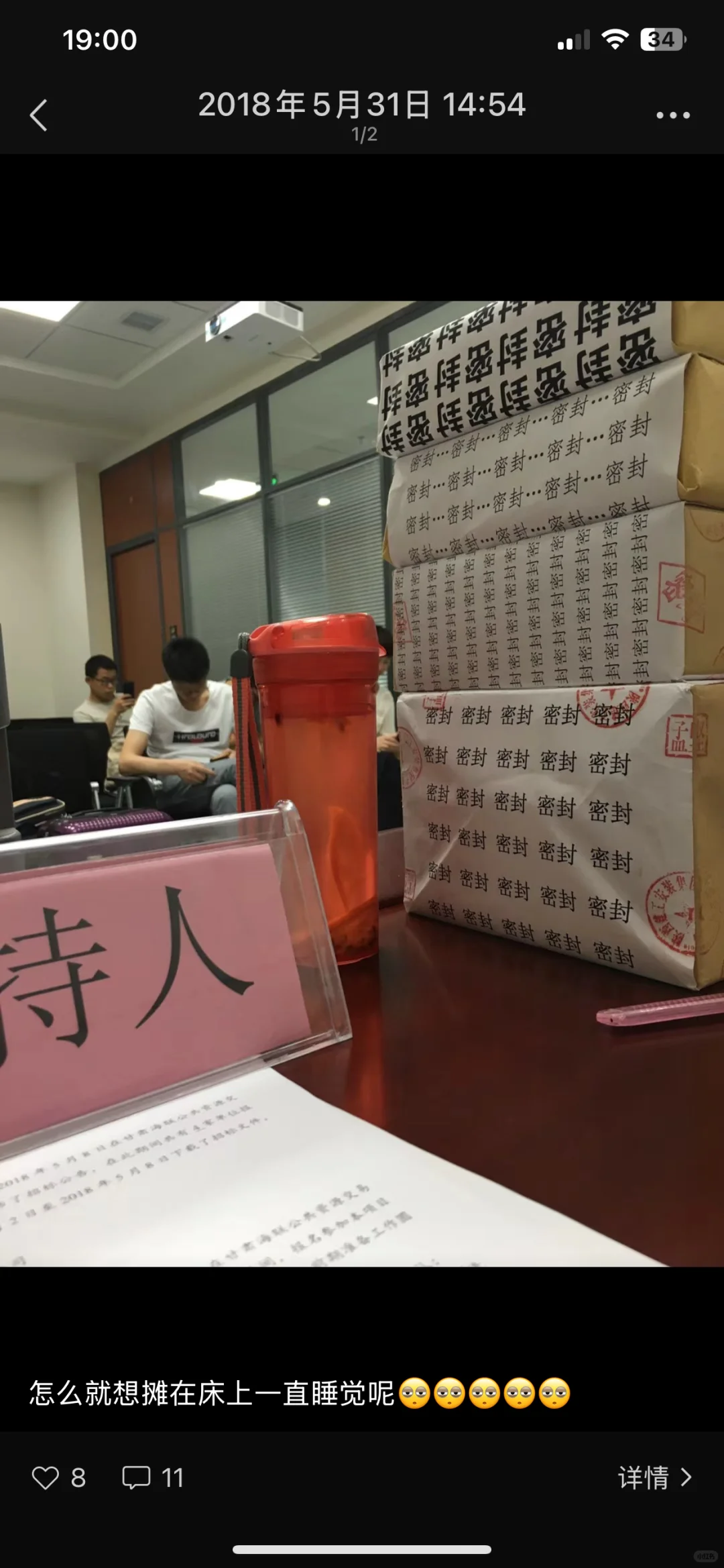 ? **10年招标代理老兵干货|从入门到精通,