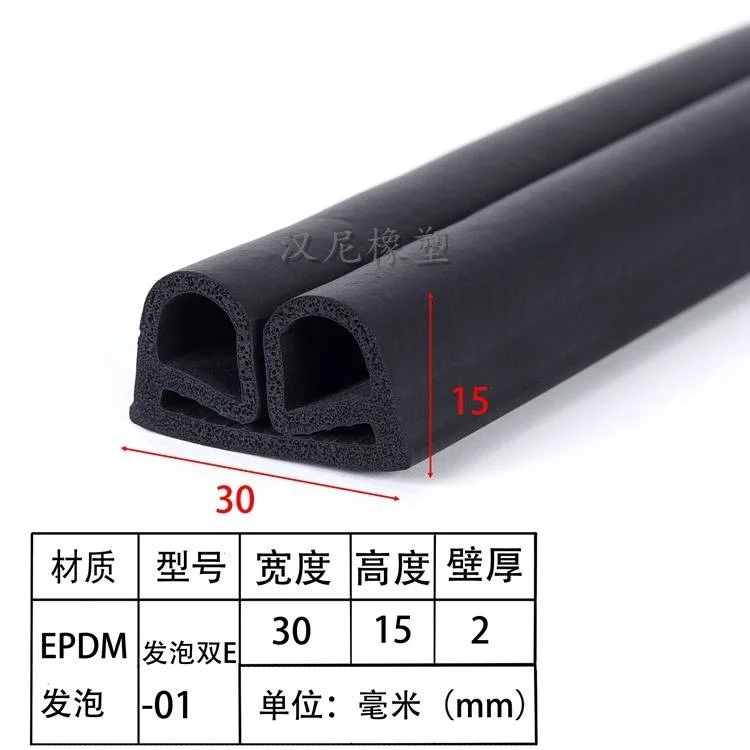 厦门市密封件产品零部件