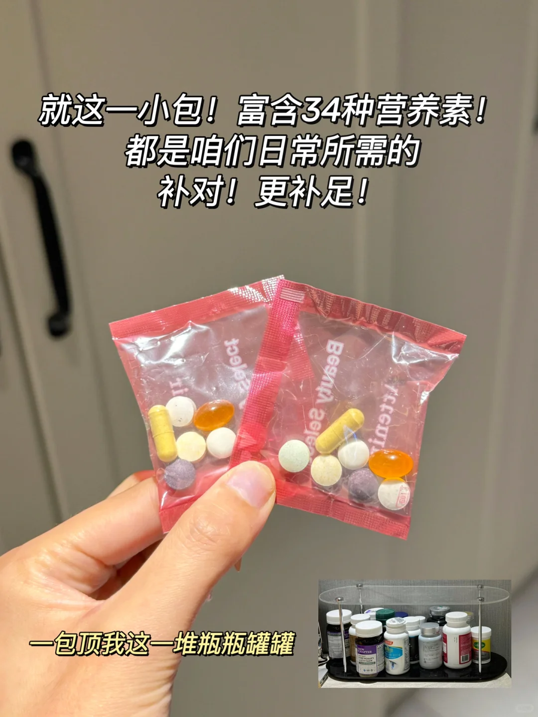 一天一包!素颜快乐全靠它!