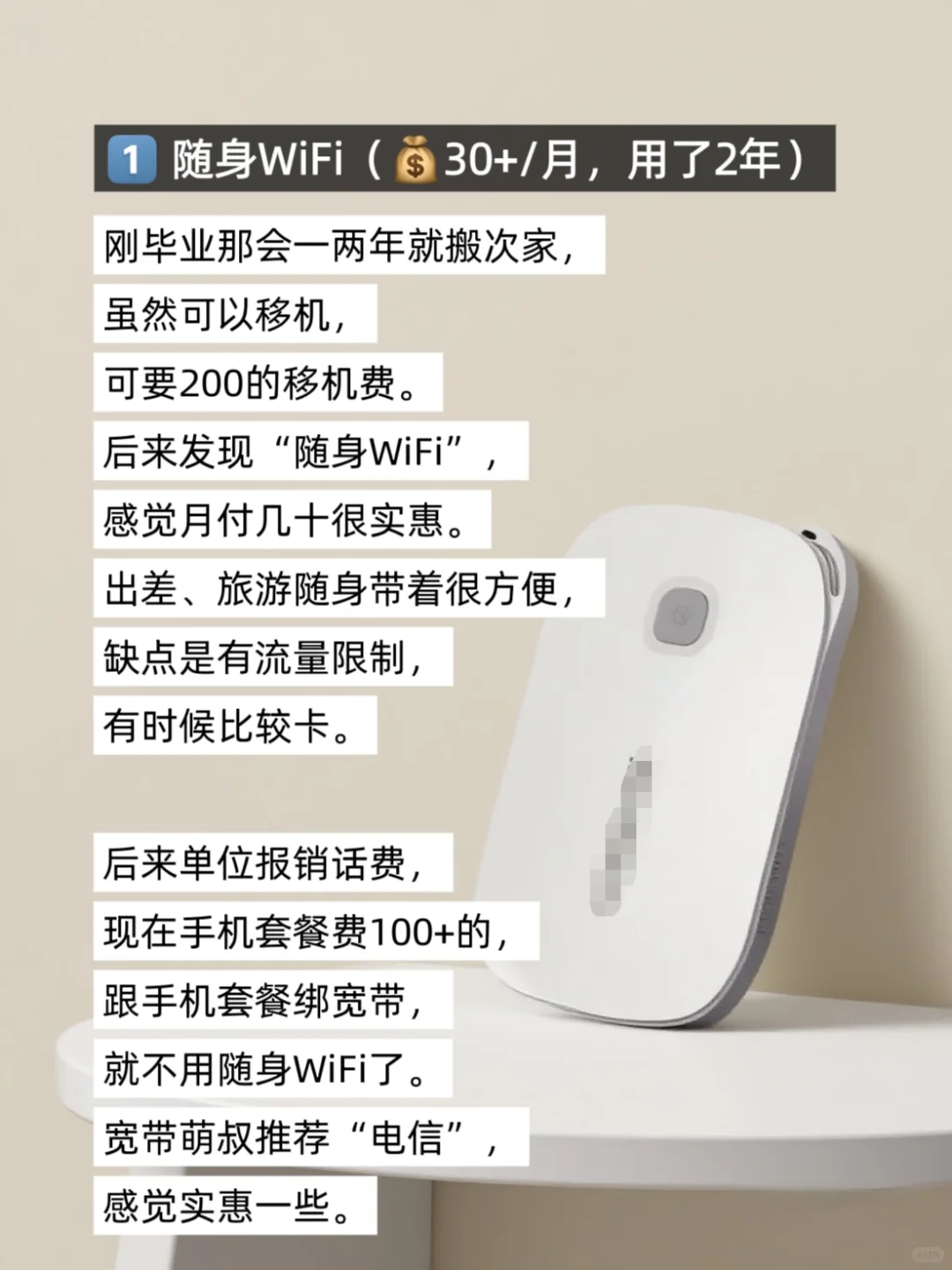 极简租房5年！这5件小家电，让我省心又省钱