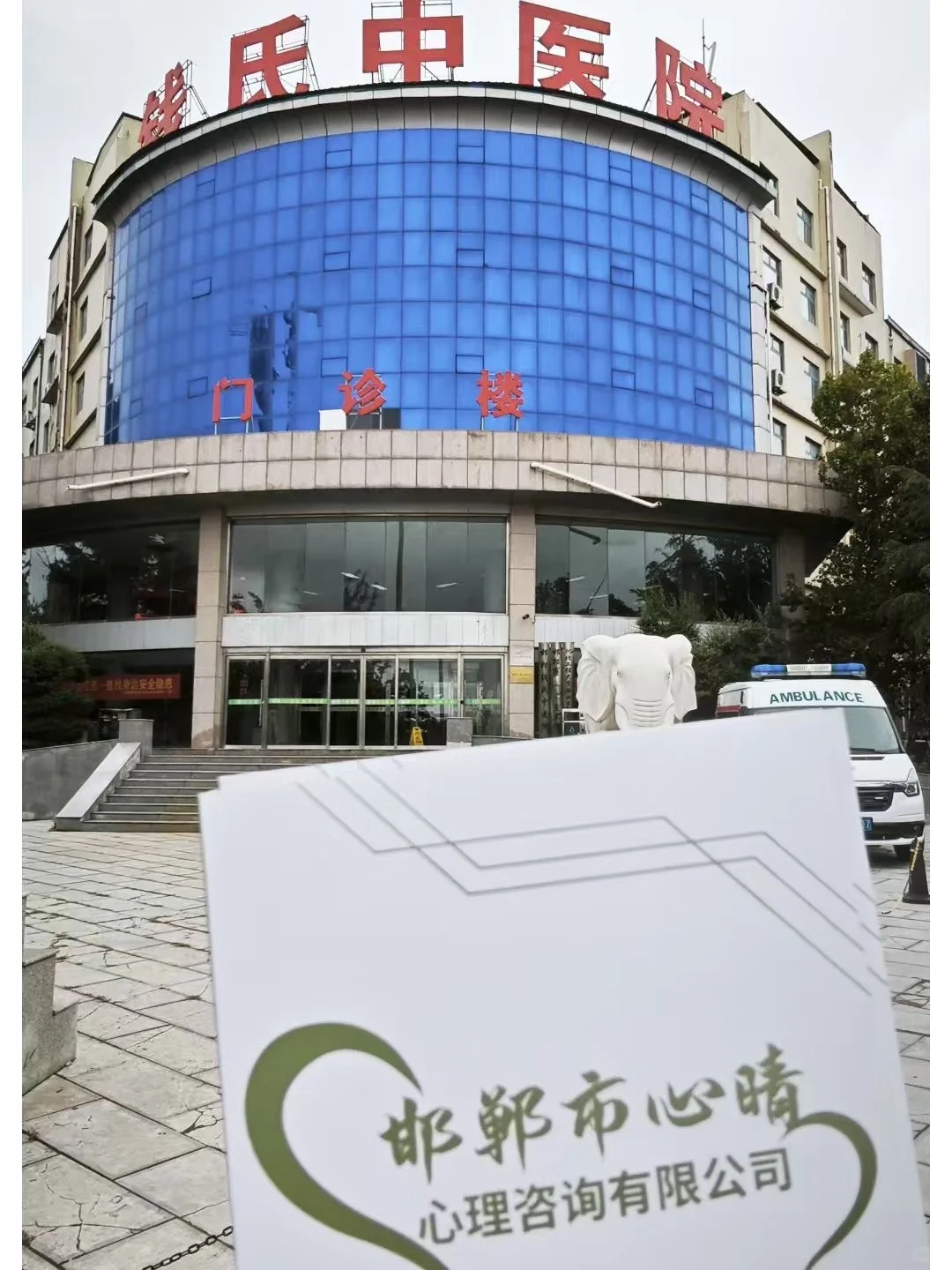 抑郁的弟弟终于在邯郸接受了治疗