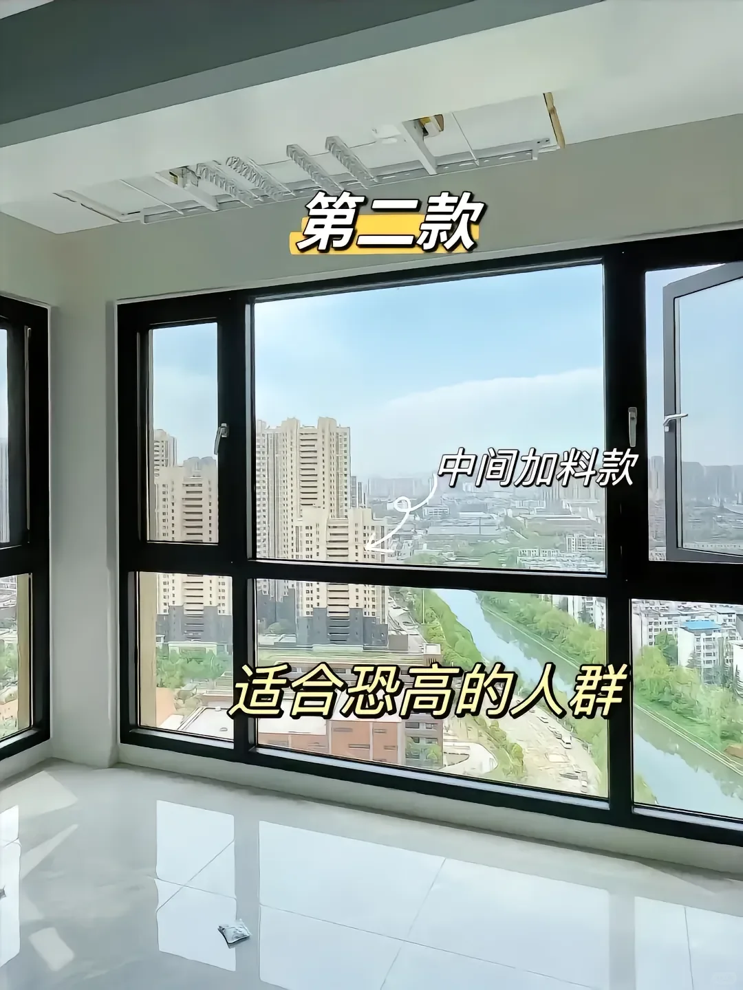 2025年八款常用窗型