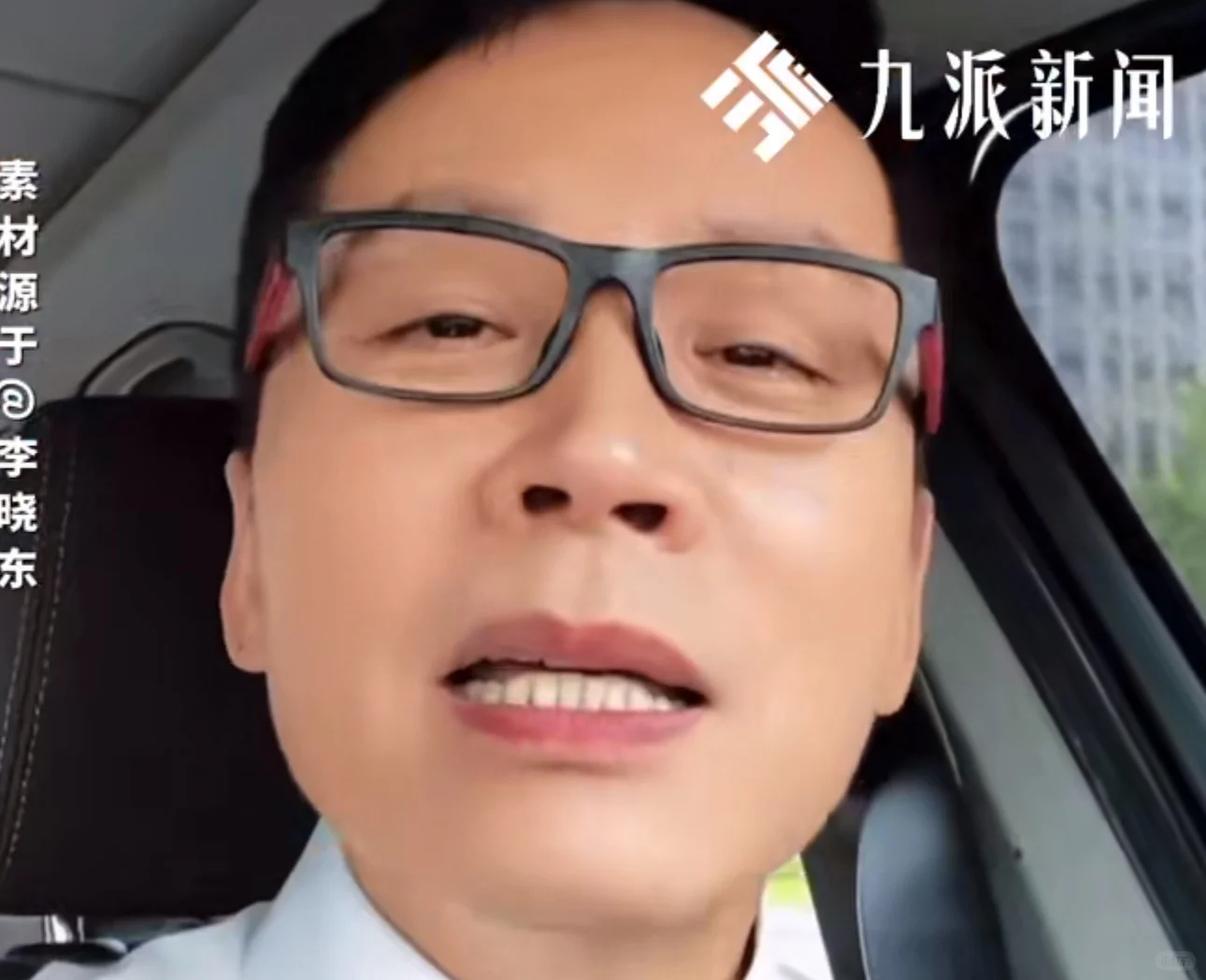 《今日说法》主持人栽了!1000块买5盒香精茶