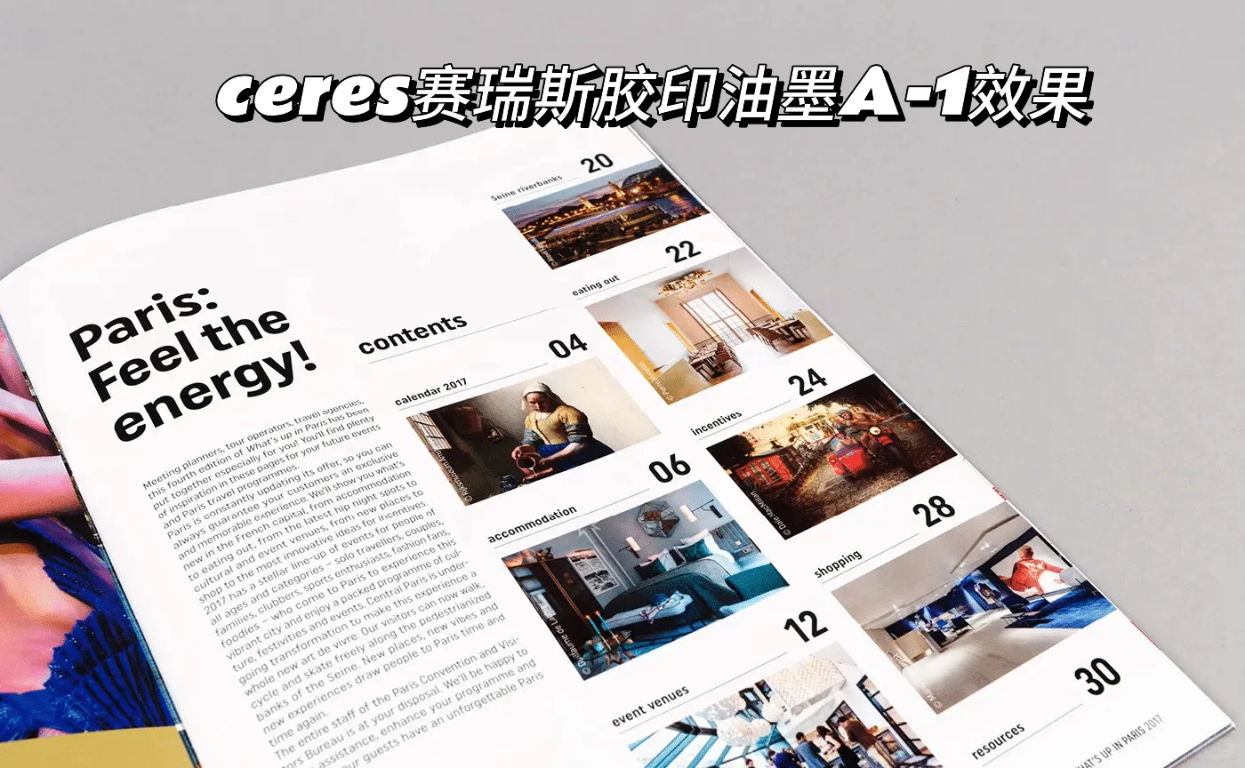 印刷界的 “质感 + 效率” 双担当！