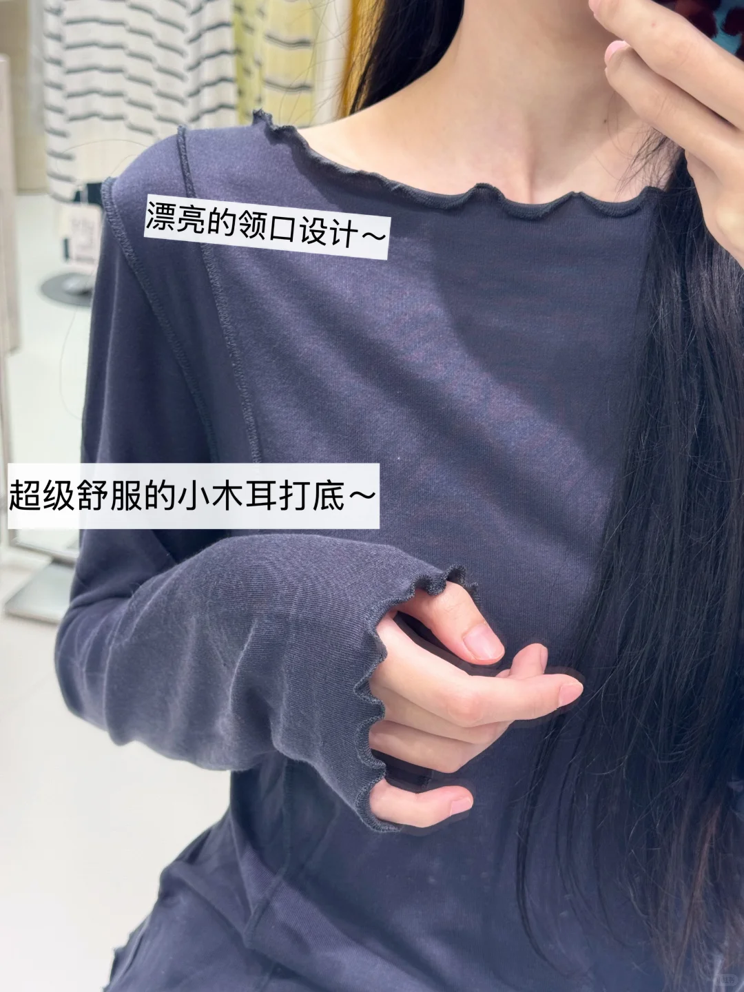 美洋的店长今天穿什么|画梅外套