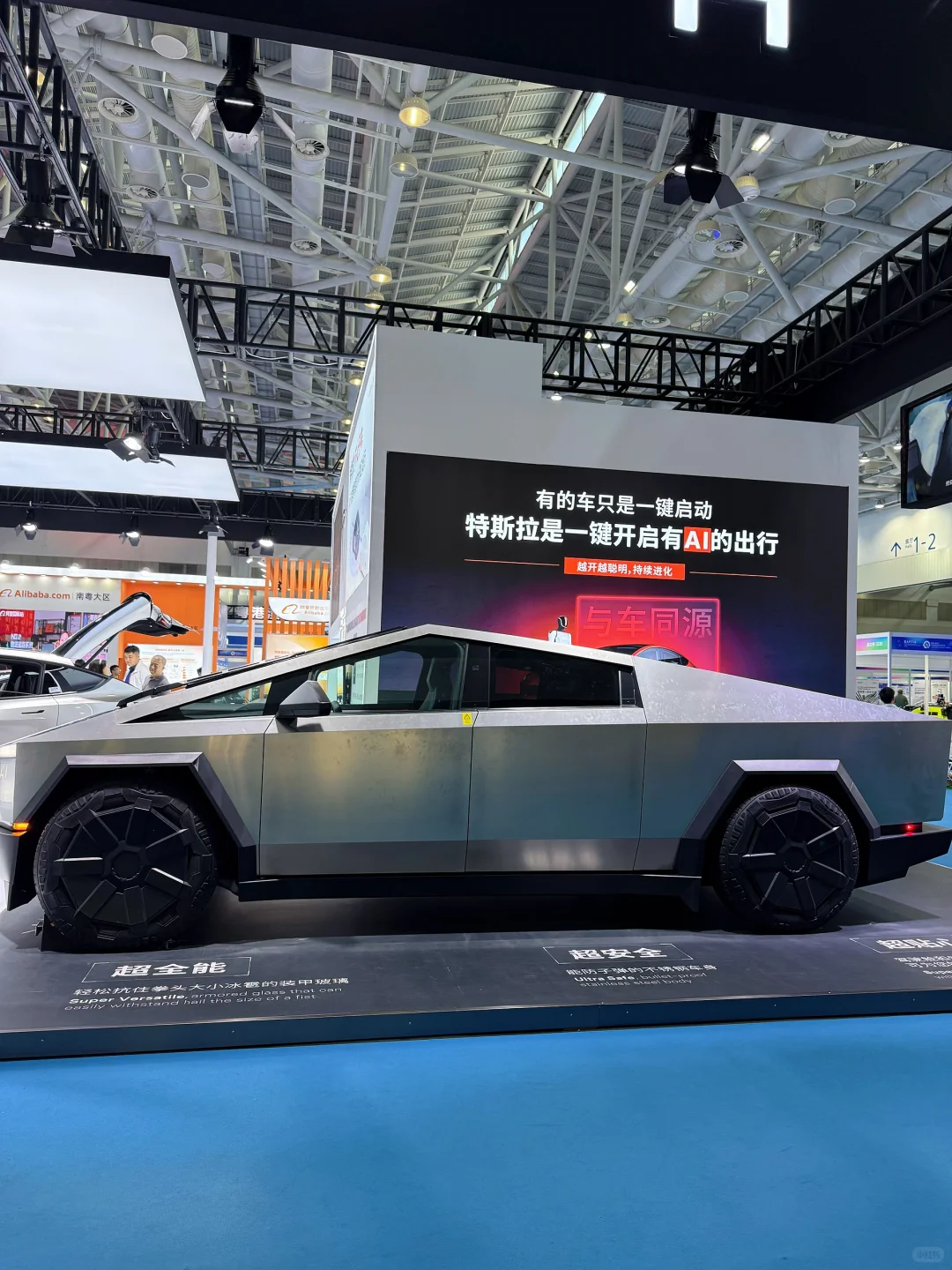 爆款展会回归?ai打开新世界大门!