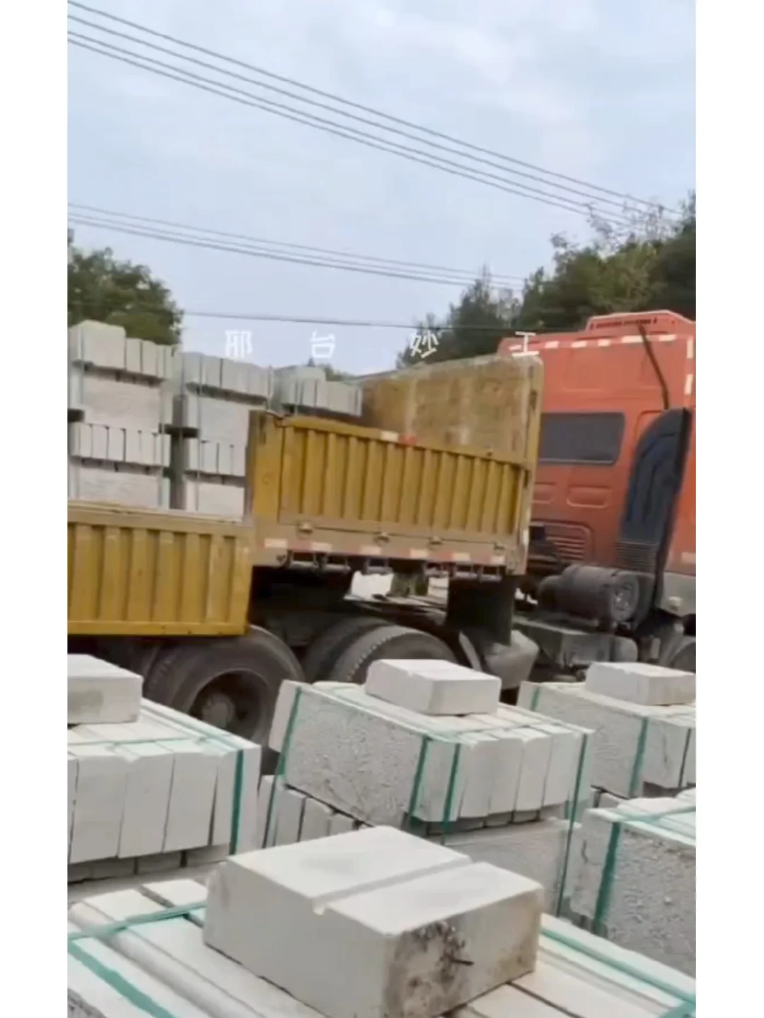 妙工预制混凝土构件成型布料机械生产线设备