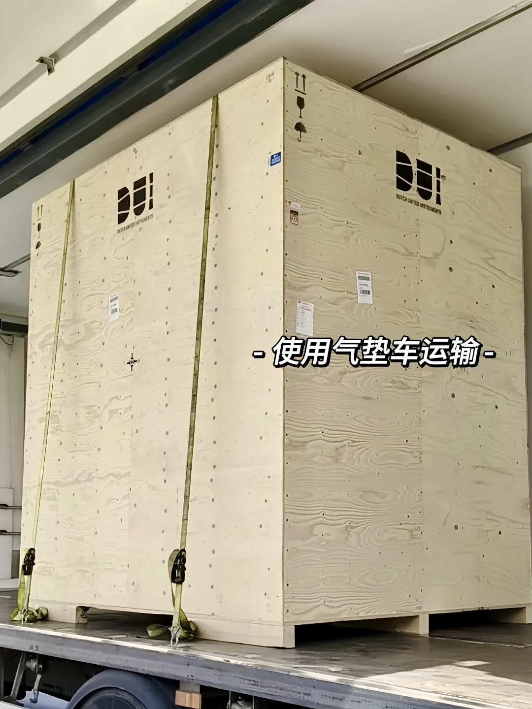 天呐｜关于在机场提一台精密仪器