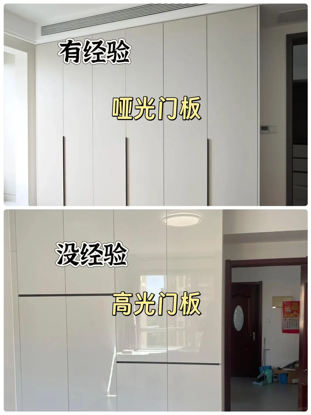 奉劝各位在装修的姐妹!做好这几处衣柜细节