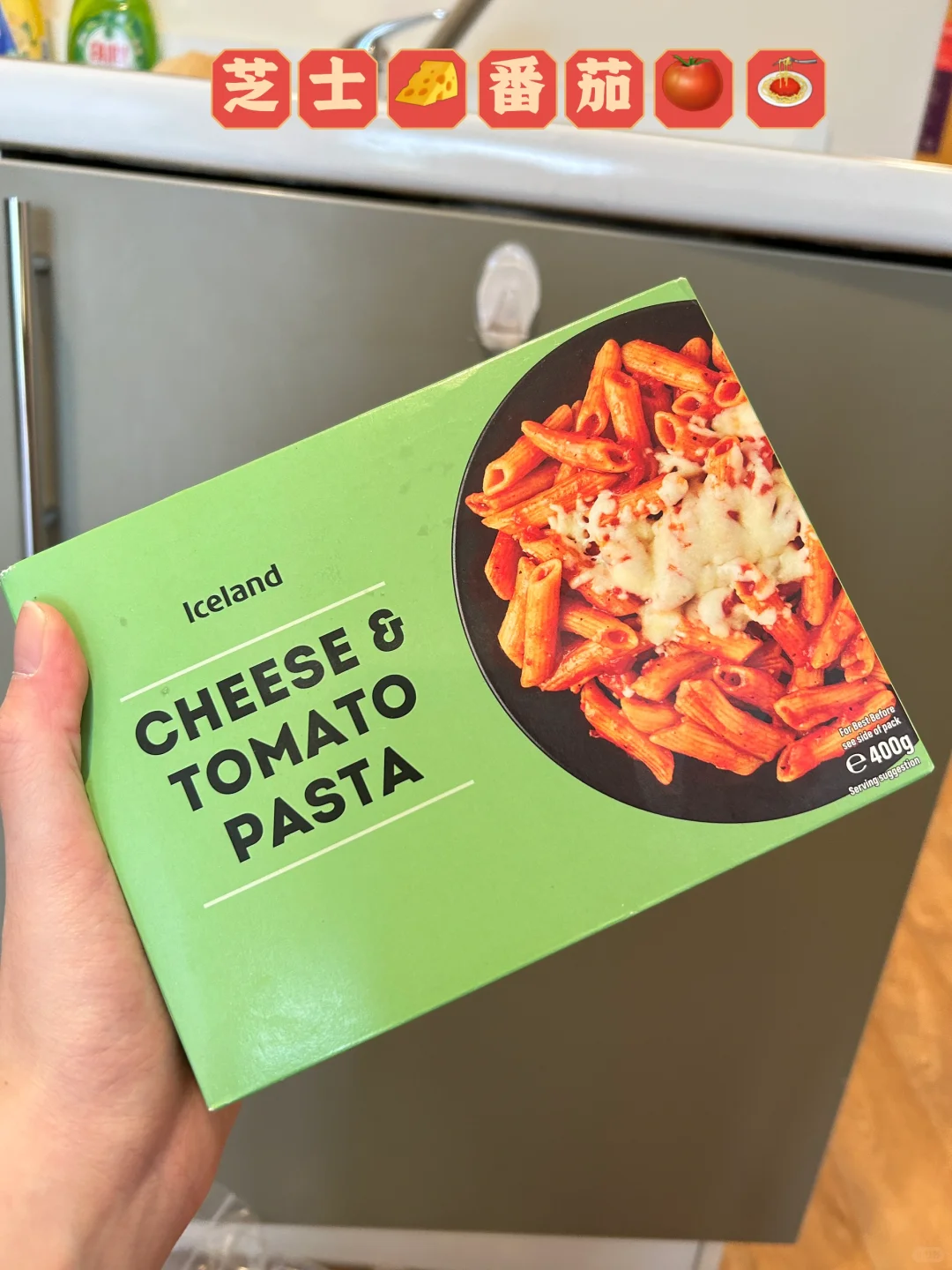 ???英国超市冷冻食品测评3️⃣