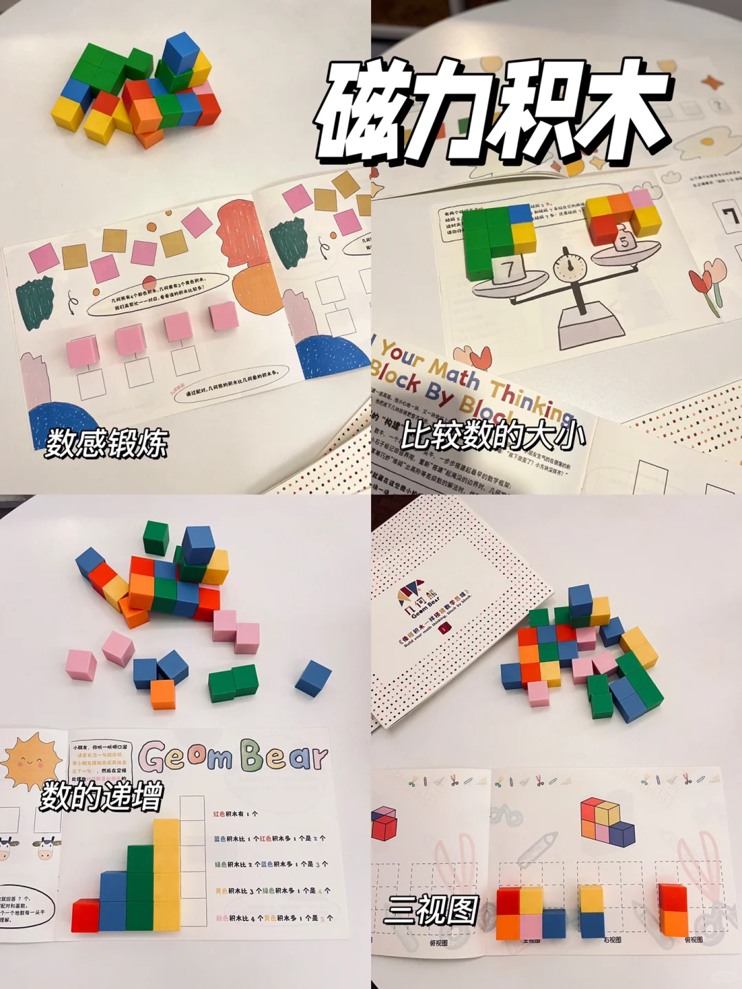 6个长期主义玩具