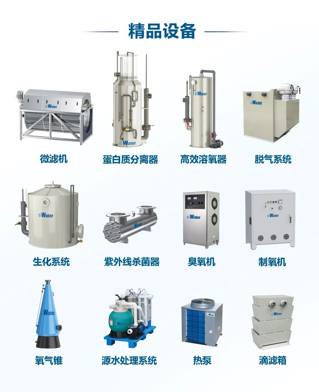 工厂化养殖有什么优点
