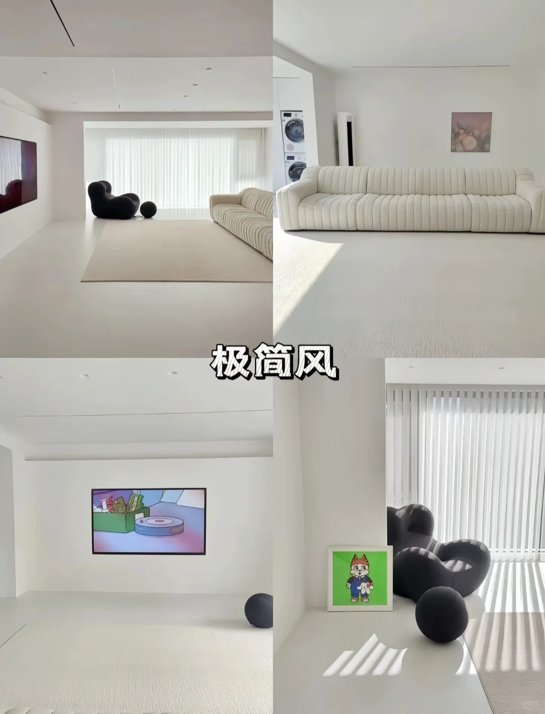 整理了24种装修风格,快快收藏!!