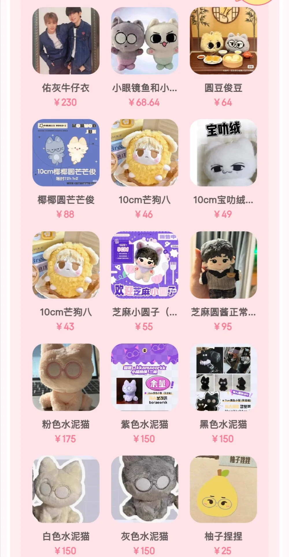 宣盘 车主不占位