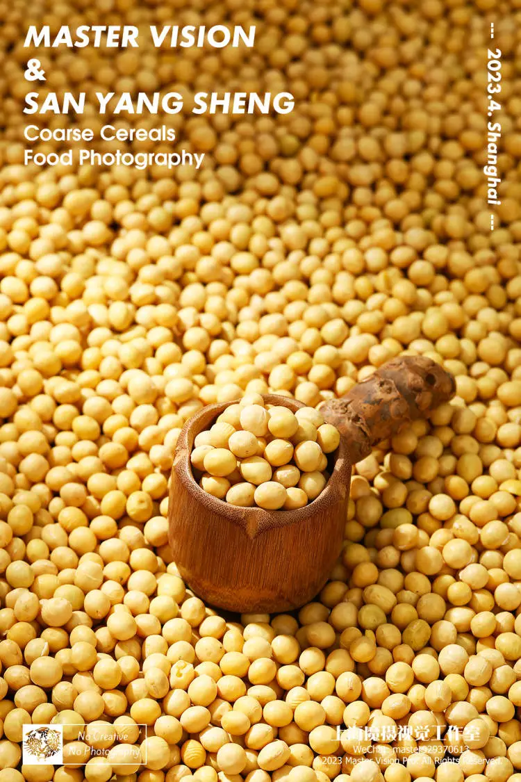 分享一组谷物粗粮拍摄案例｜上海魔摄