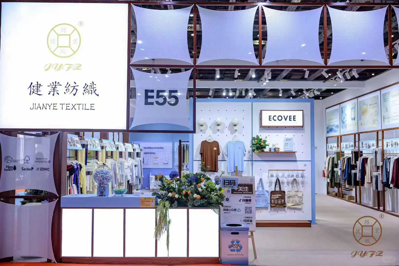 期待与你上海相见