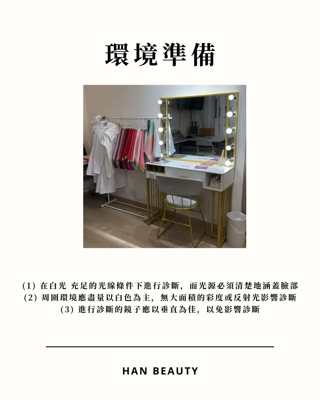 色彩上的极致美学呈现?一文看清！