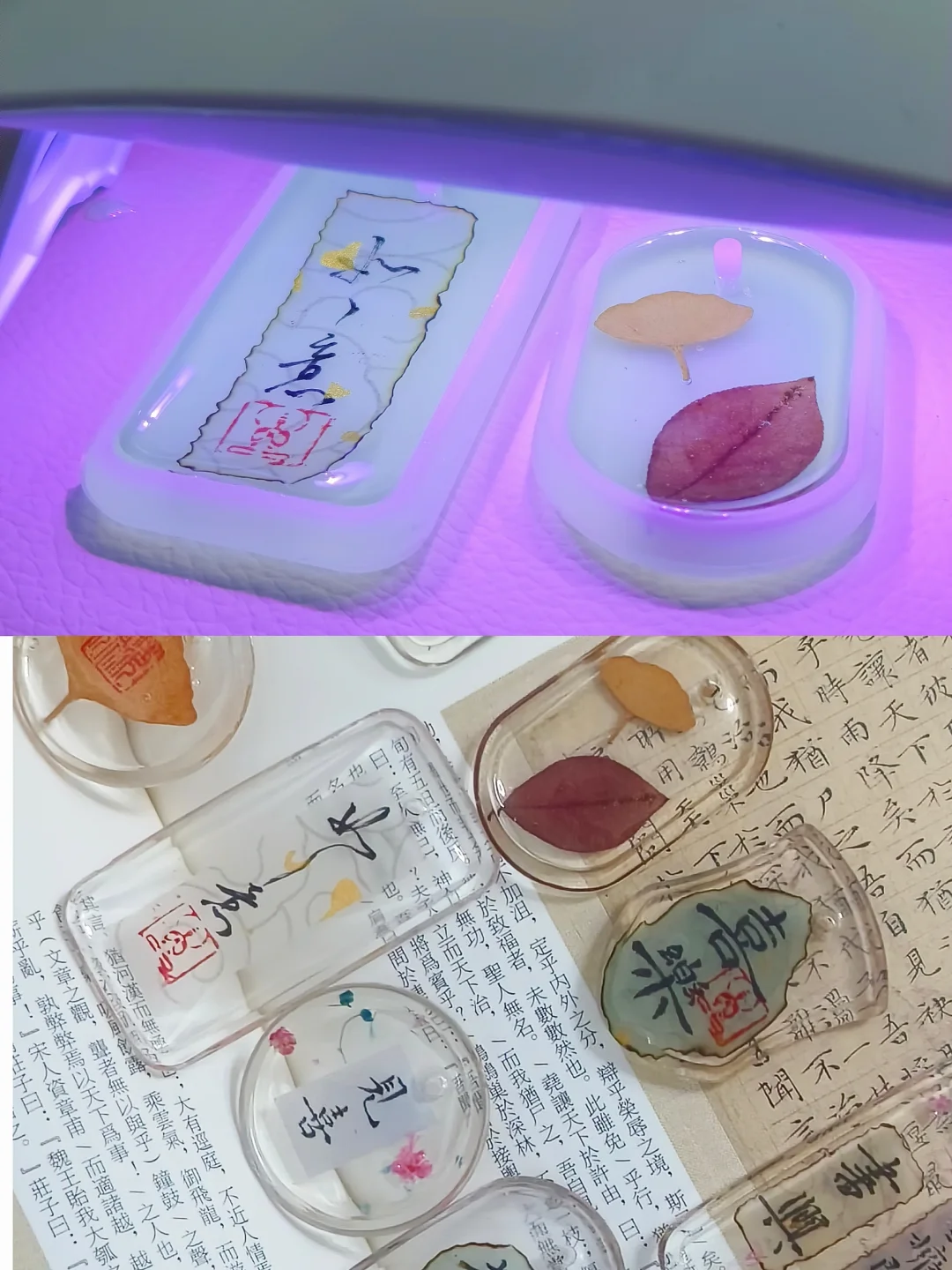 滴胶新手成功下车,材料包在最后