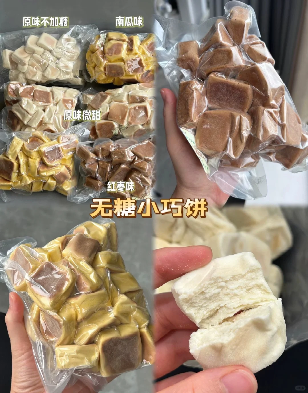 减脂期低卡主食合集推荐❗️❗️❗️