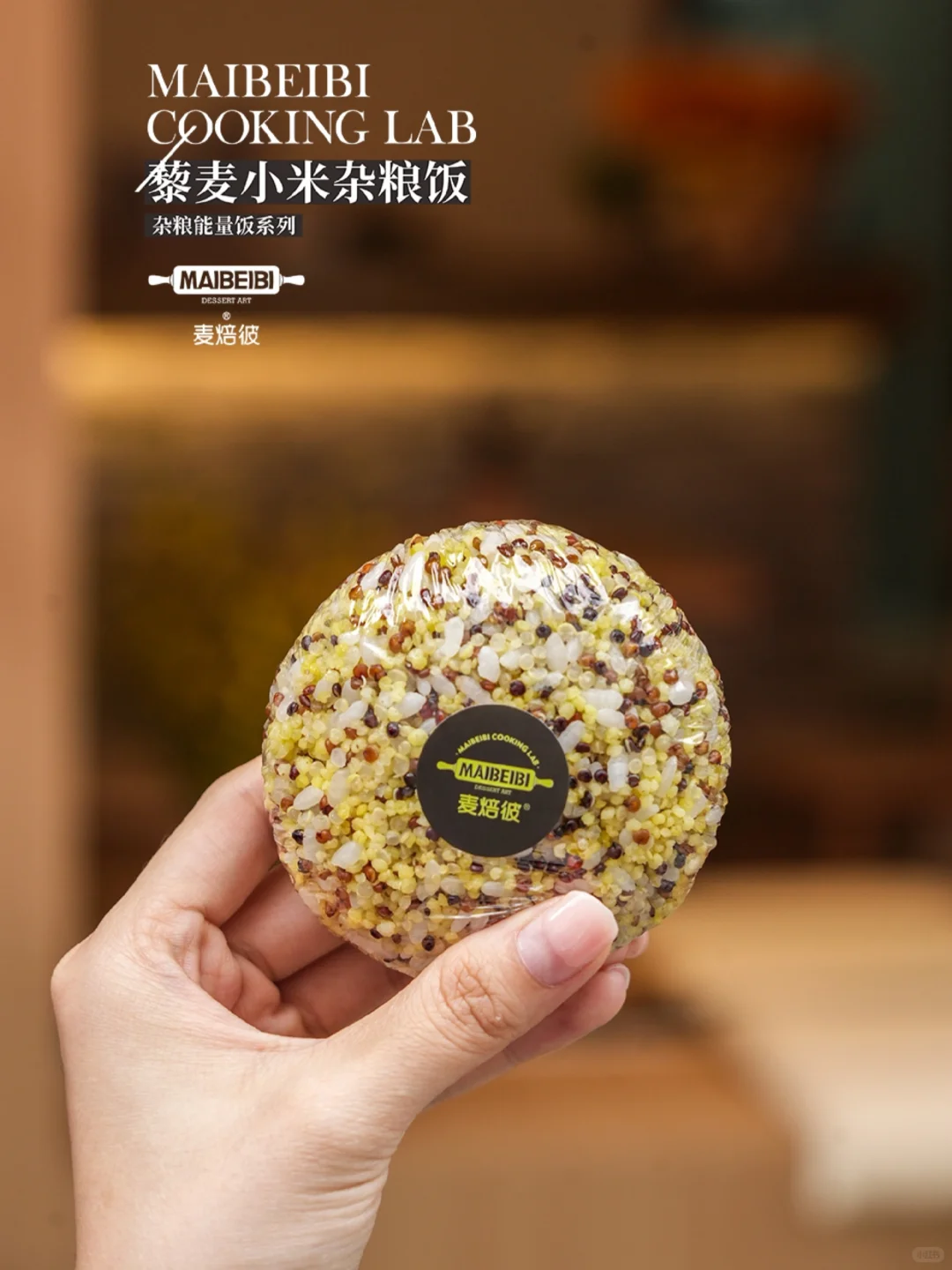 轻食主食搭配?,杂粮饭比例?公开分享