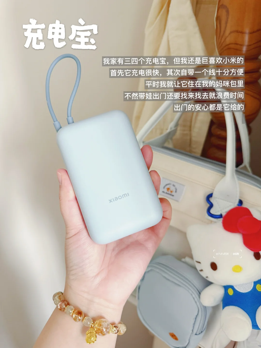 巨好用的14件小米家电?也是我自用的第5年!