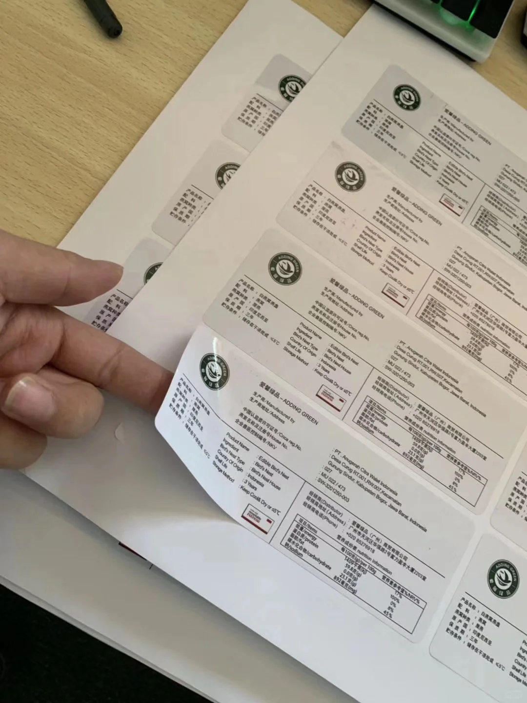 可变数据打印不干胶，异形切割半穿