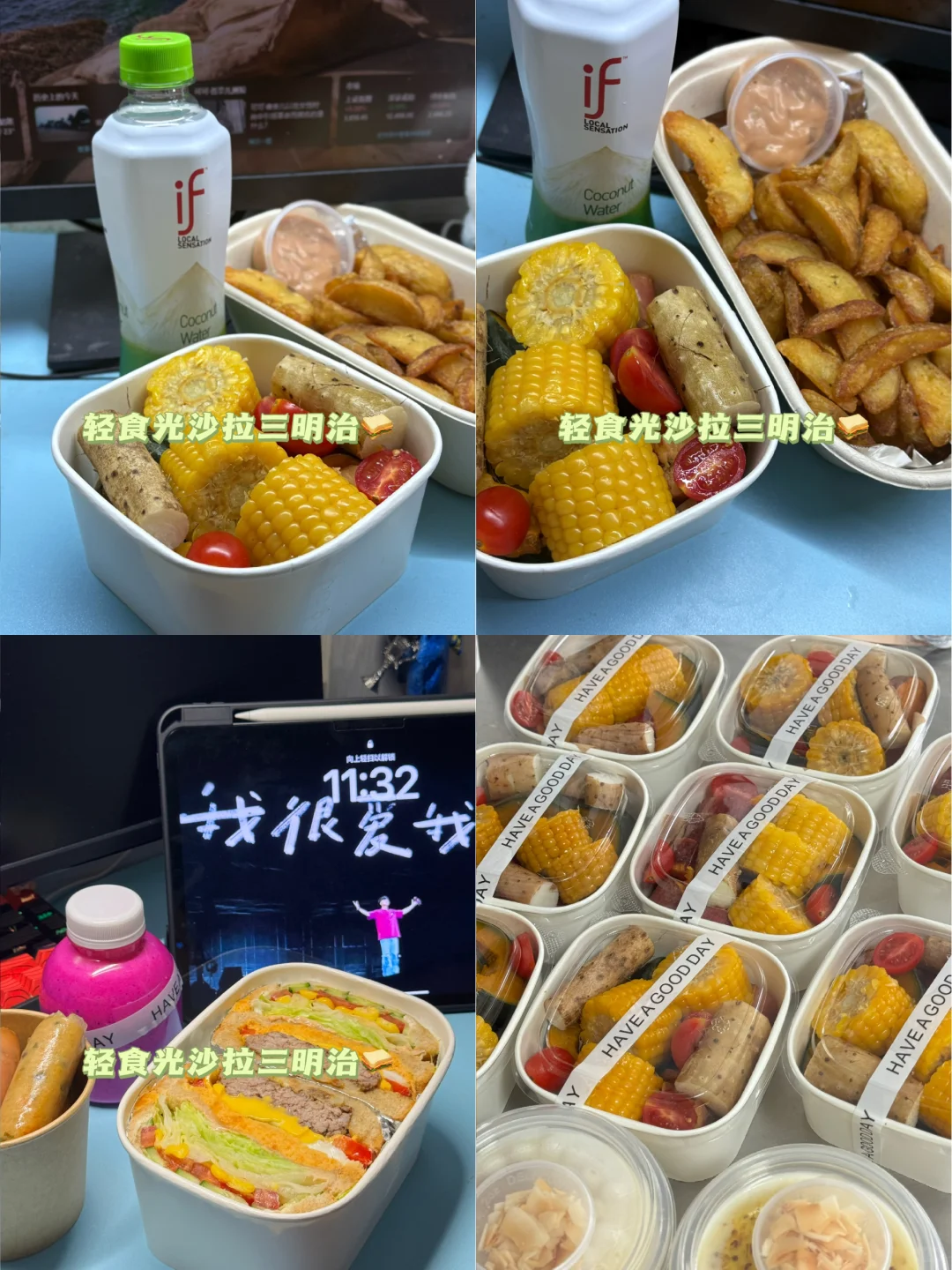 想吃杂粮盒子的请看过来