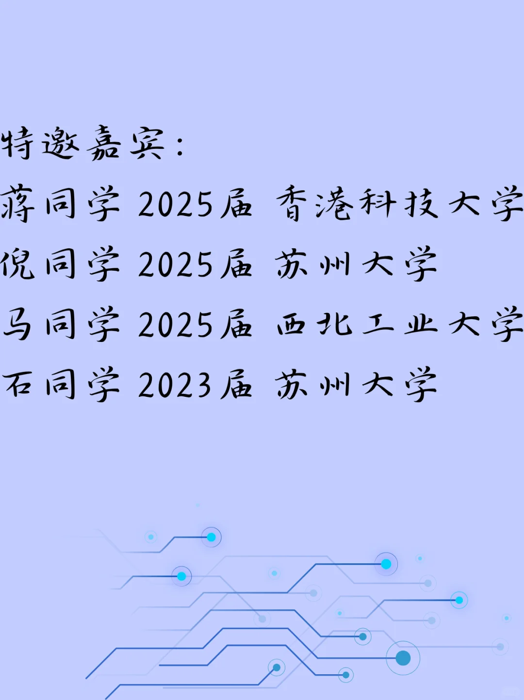 ?计算机真的“饱和”了吗？学长大实话揭秘！