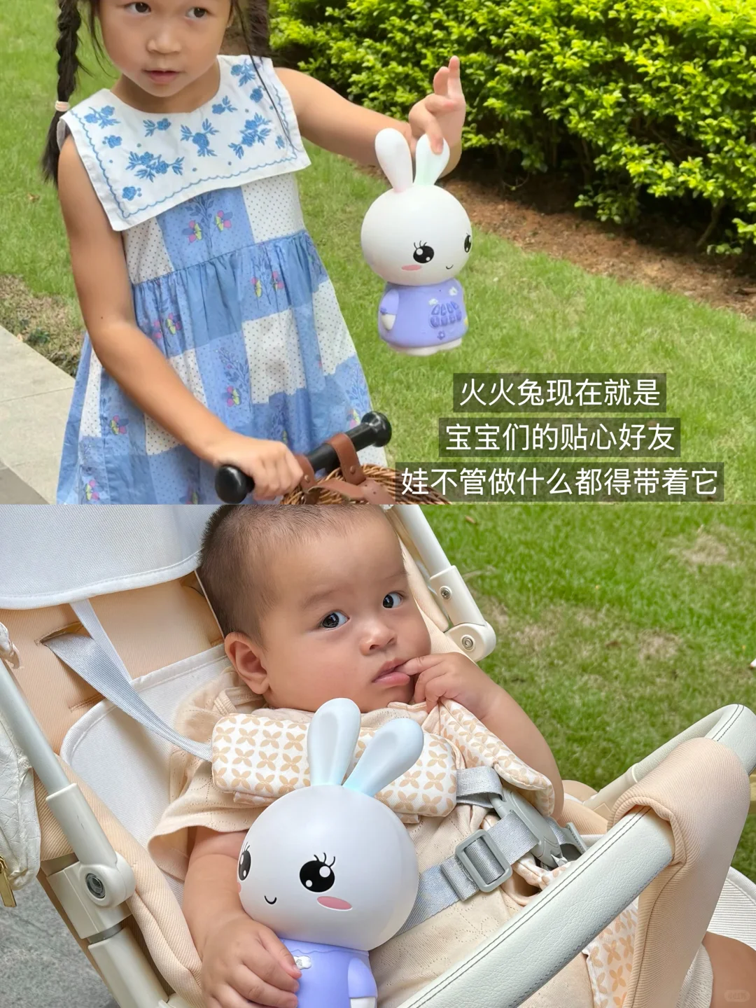 省麻了!俩娃需求竟被一台AI早教机全满足……