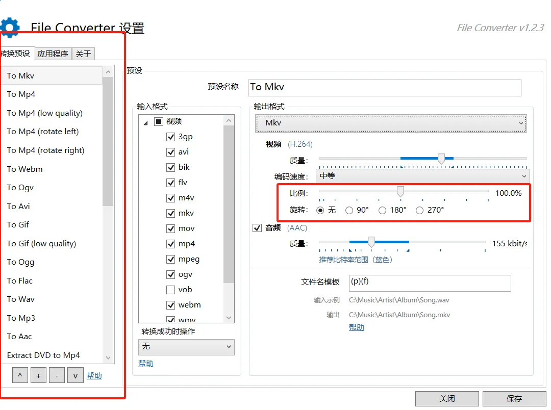 办公必备:一键转换PDF音视频及图片神器