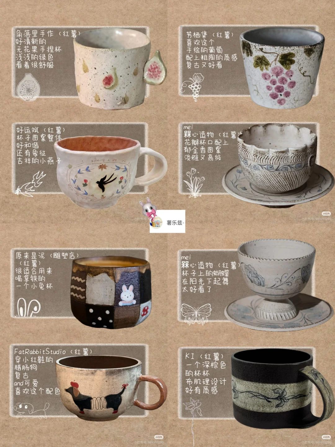 ：一些近期被种草的漂亮杯子☕️