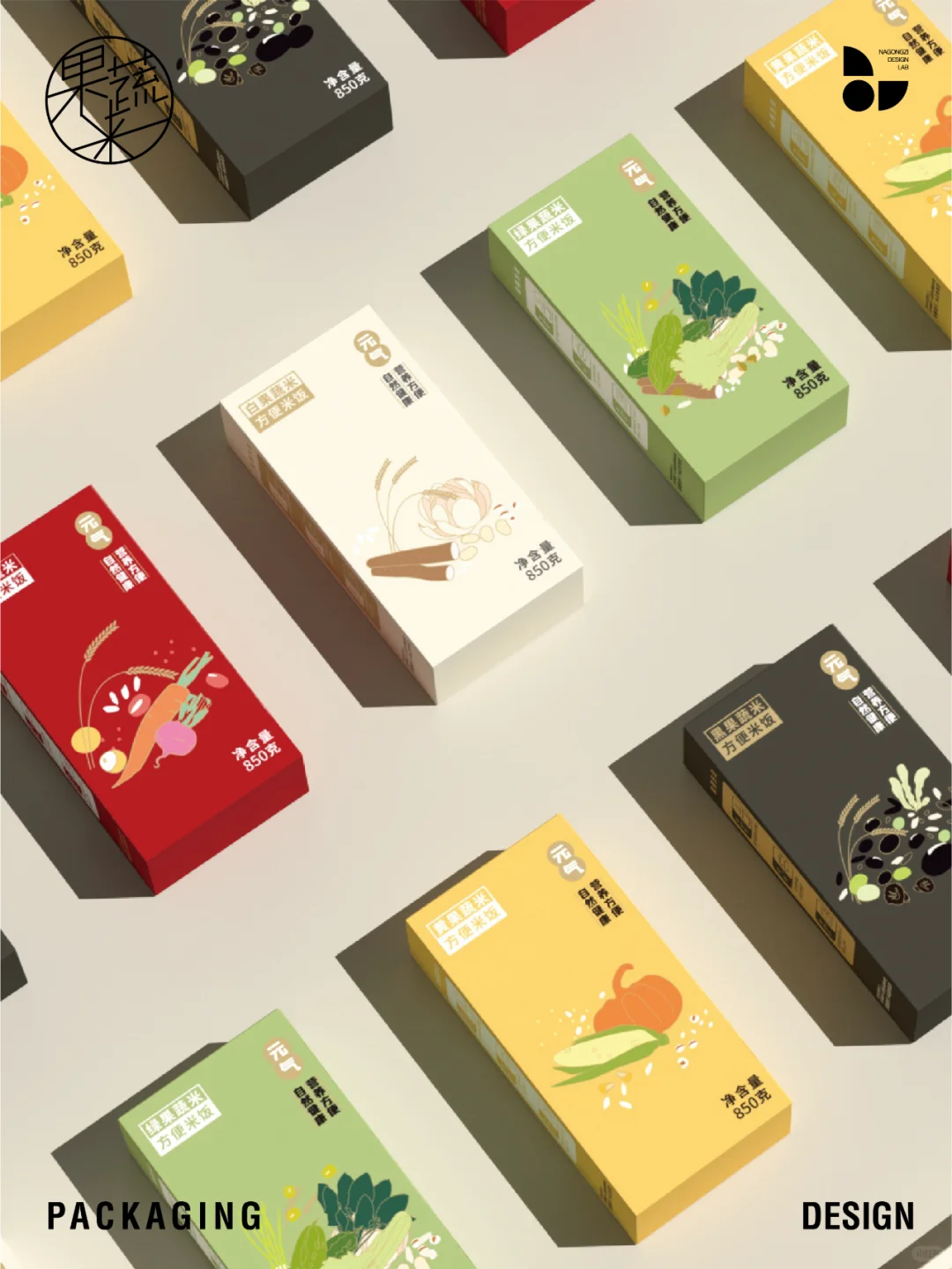 ©️原创?包装｜果蔬米谷物品牌包装设计