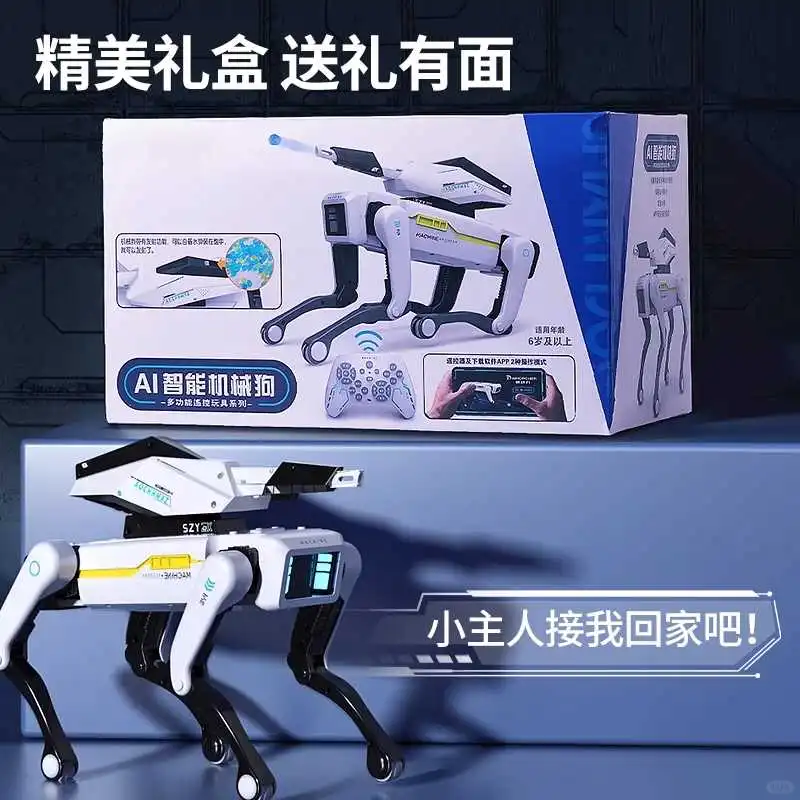 六一送什么？这台机器狗真香！