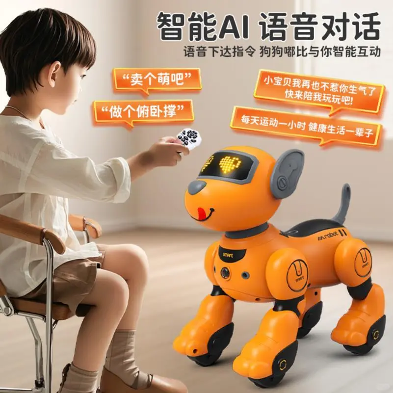 2025新款机器狗AI人工智能语音对话遥