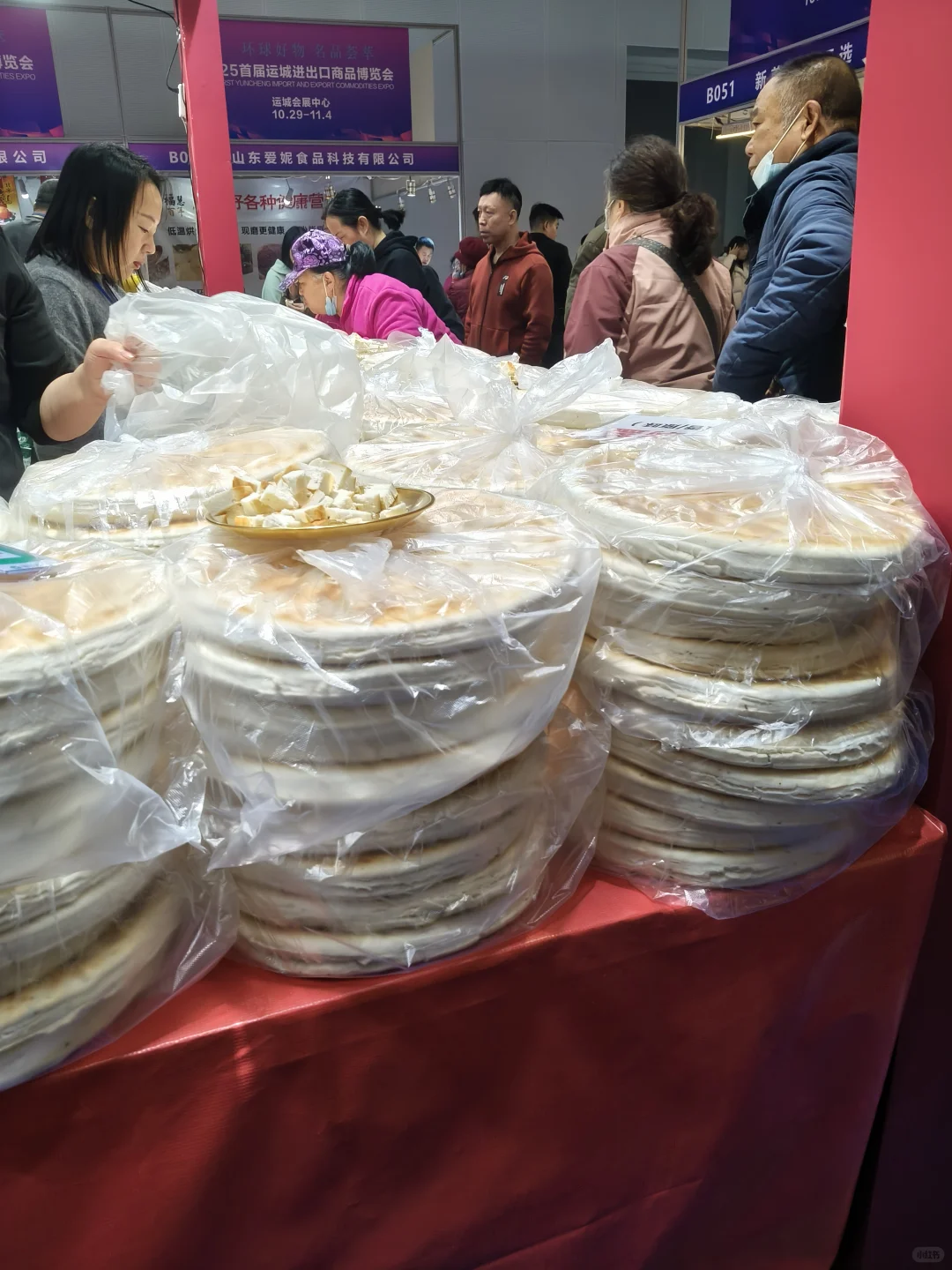 运城进出口农展会