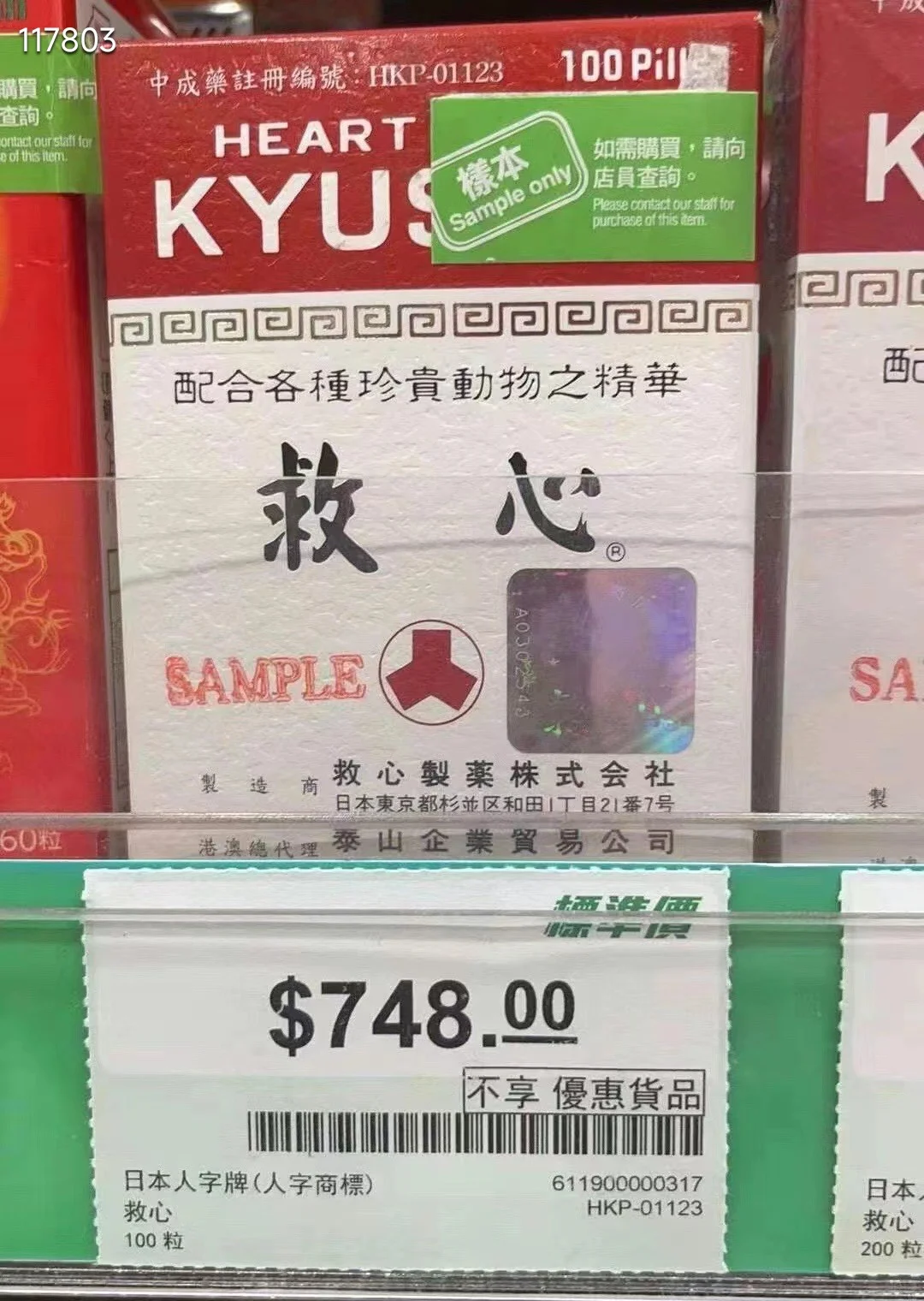 潮豐藥妝、潮豐藥妝、潮豐藥妝、潮豐藥妝、